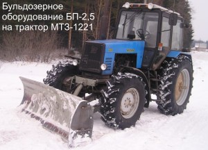 Отвал бульдозерный на  БП-2,5 (на трактор МТЗ-1221) БП-2,8 (на трактор МТЗ-1523)