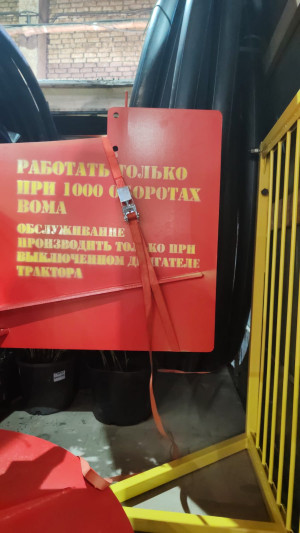 Косилка-кусторез К-1.7М лесной роторный кусторез