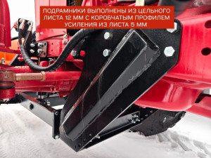Отвал коммунальный гидроповоротоный под автосцепку (СА-1) в комплекте с ПНУ (передним навесным устройством) для МТЗ-82.1 82.3, 892, 920, 921, 922, 923, 92П, 952, 1021, 1025, 